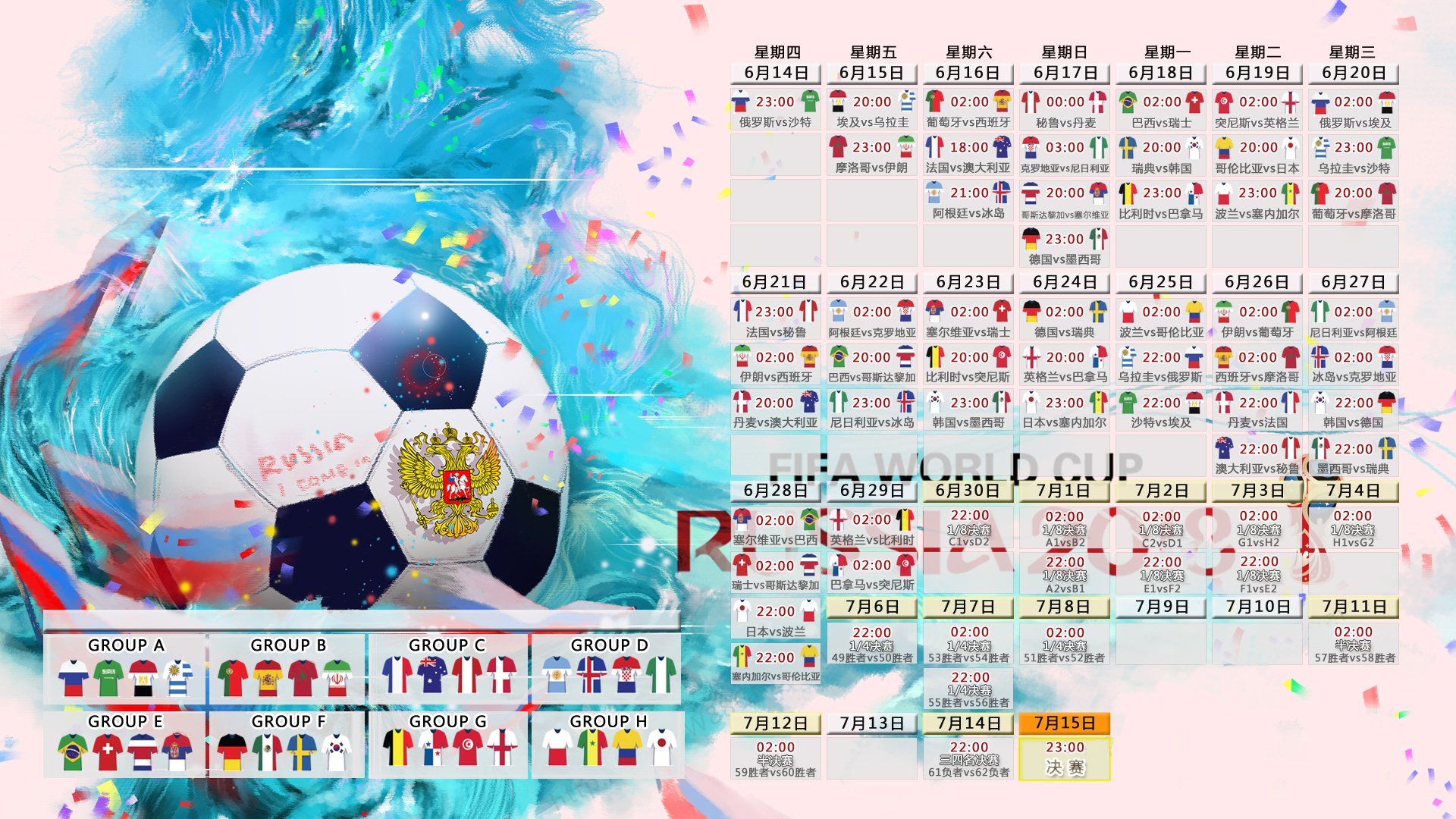 宿命的唯一性,2026世界杯B组之夜,内马尔与门神共铸的冰与火之歌